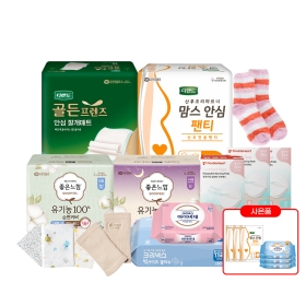 [5종 GIFT] 출산준비물세트C_출산가방준비물 안심팬티, 수유패드 외