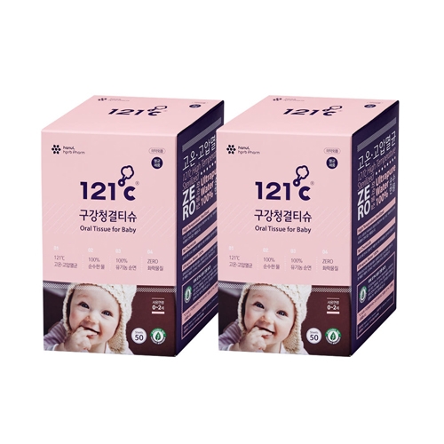121도씨 멸균 구강청결티슈 50매, 2팩