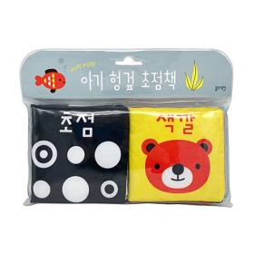 블루래빗 바스락바스락 아기 첫 헝겊 초점책 출산준비