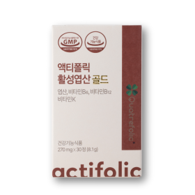 액티폴릭 활성엽산 골드