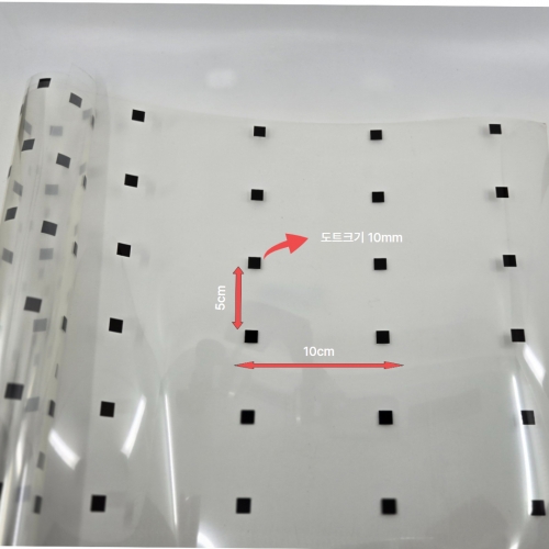 조류충돌방지필름 5x10간격 블랙10mm 사각 도트 필름