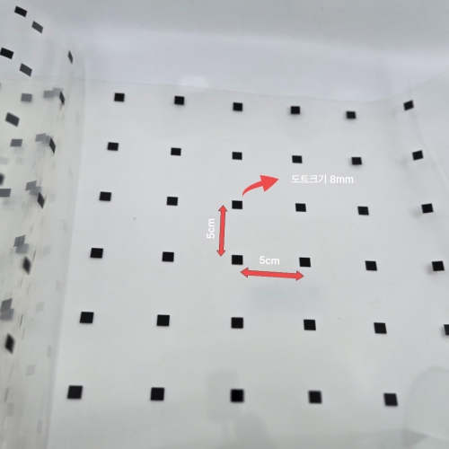 조류충돌방지필름 5x5간격 블랙 8mm 사각 도트 필름