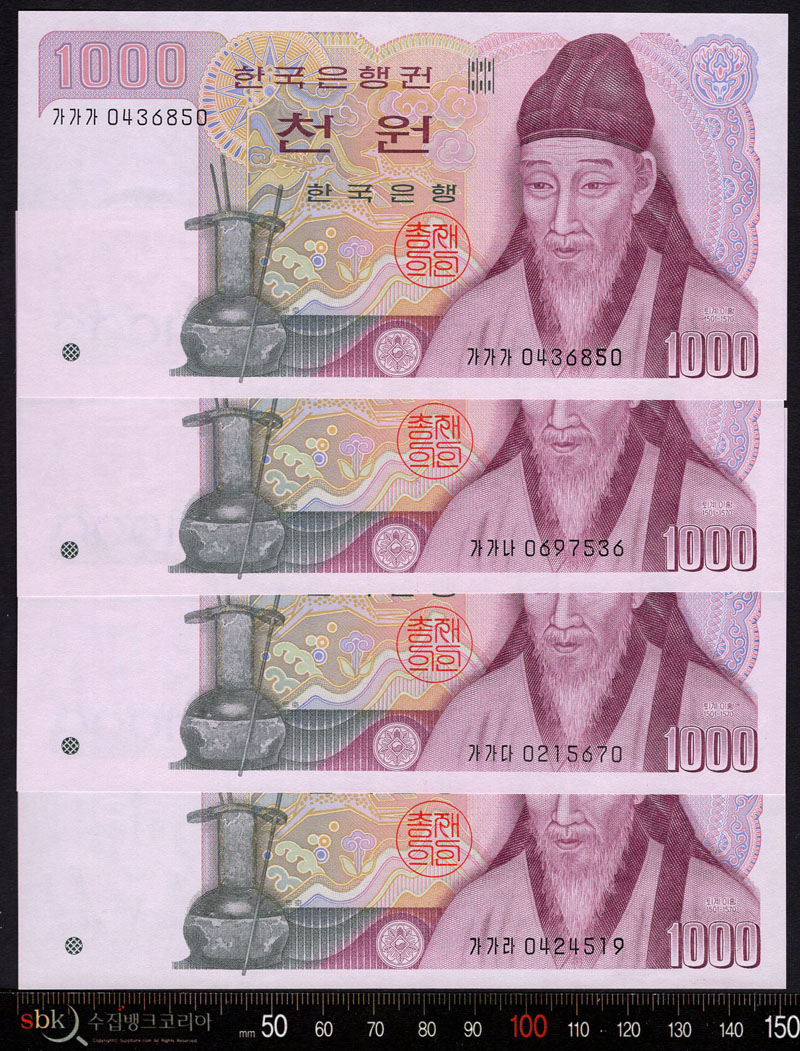 수집뱅크코리아 - 화폐/우표 성실한 감정 정확한 평가 한국은행 나 1,000원 2차 천원 초판 가가가, 가가나, 가가다, 가가라 일명 똥돈 4종 세트... 