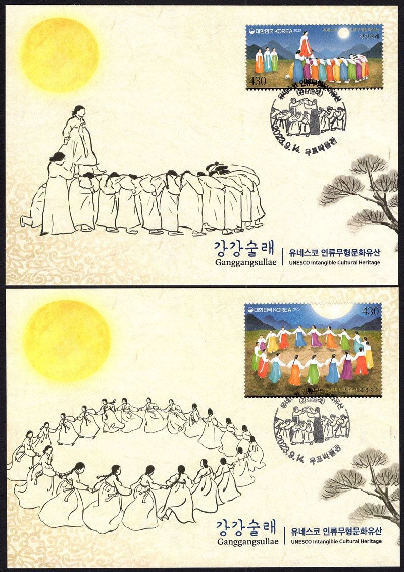수집뱅크코리아 - 화폐/우표 성실한 감정 정확한 평가