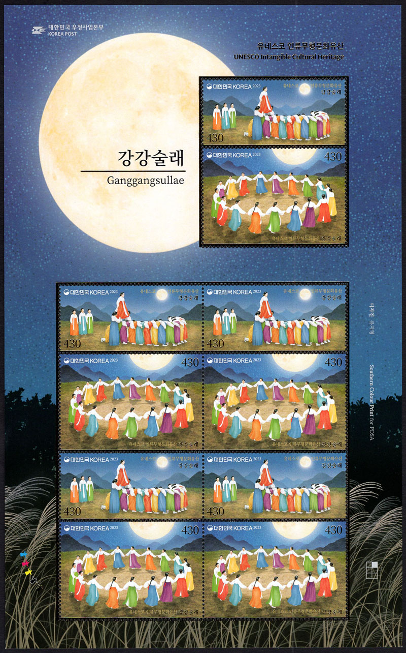 수집뱅크코리아 - 화폐/우표 성실한 감정 정확한 평가