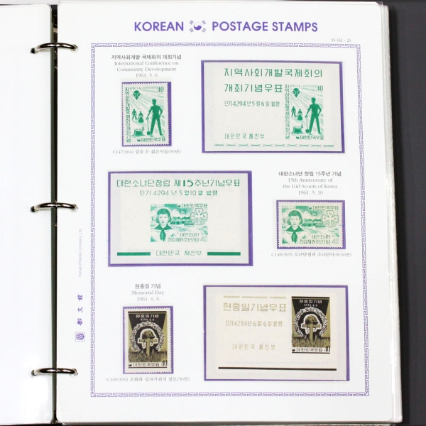 수집뱅크코리아 - 화폐/우표 성실한 감정 정확한 평가 한국우표앨범 2권 완성품 (KPC)