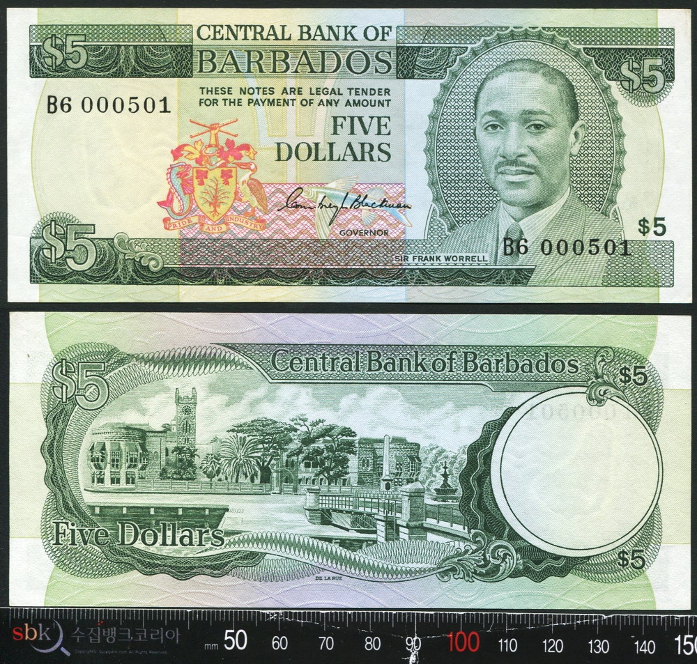 수집뱅크코리아 - 화폐/우표 성실한 감정 정확한 평가