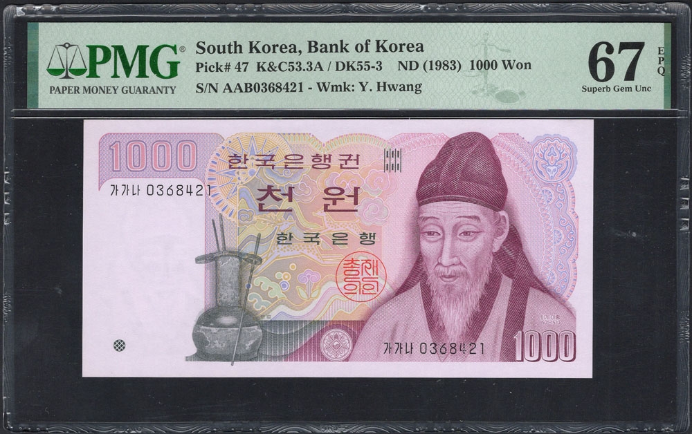 수집뱅크코리아 - 화폐/우표 성실한 감정 정확한 평가 한국은행 나 1,000원 2차 천원권 일명 똥돈 가가나 03포인트 미사용 PMG 67등급