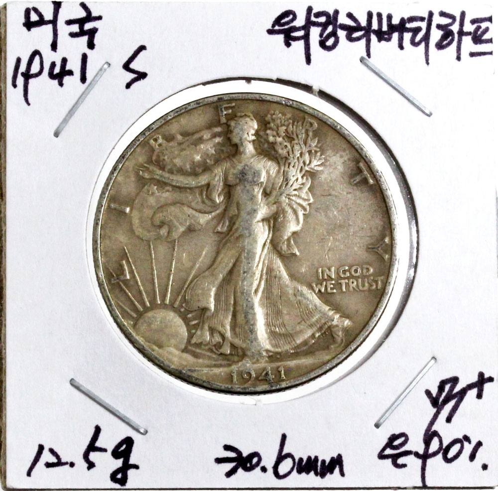 수집뱅크코리아 - 화폐/우표 성실한 감정 정확한 평가