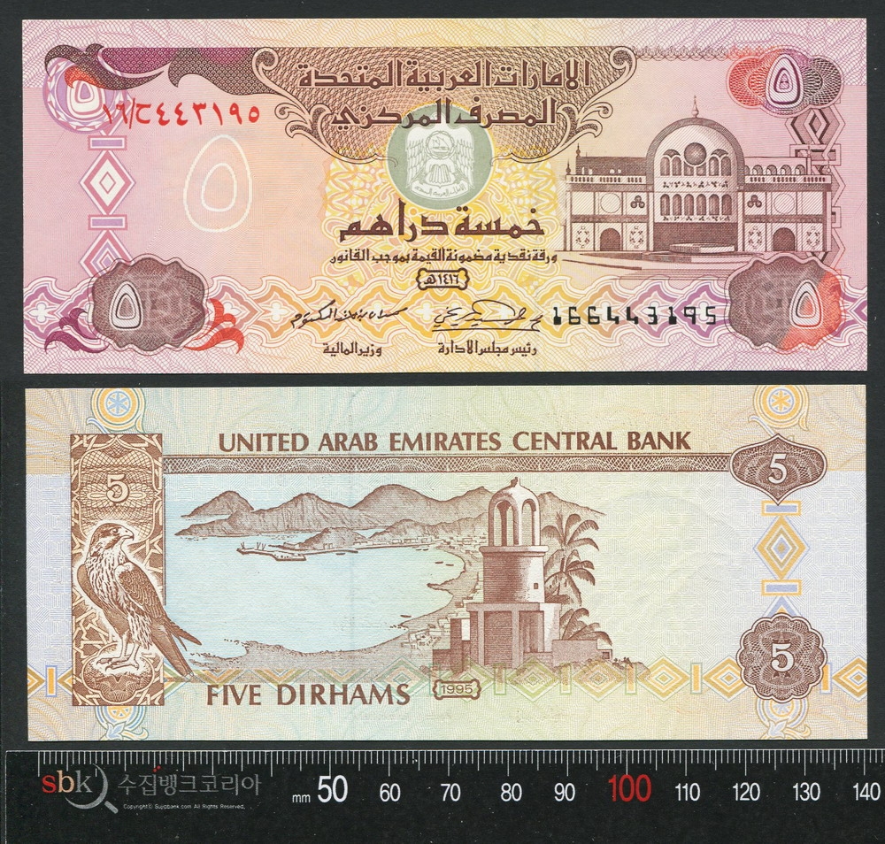 수집뱅크코리아 - 화폐/우표 성실한 감정 정확한 평가