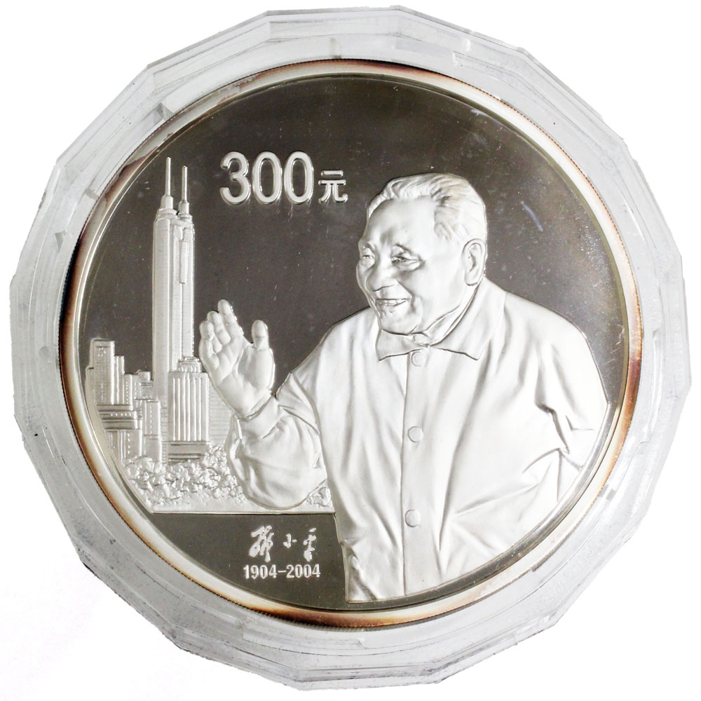 화폐/우표 성실한 감정 정확한 평가 - 수집뱅크코리아