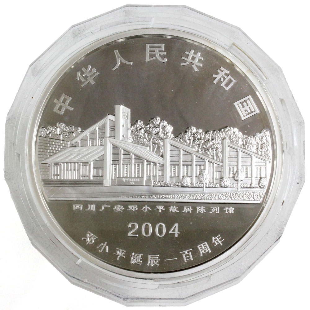 화폐/우표 성실한 감정 정확한 평가 - 수집뱅크코리아