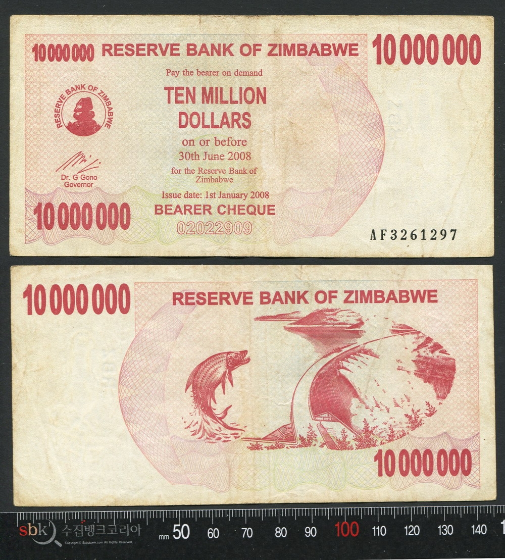 수집뱅크코리아 - 화폐/우표 성실한 감정 정확한 평가