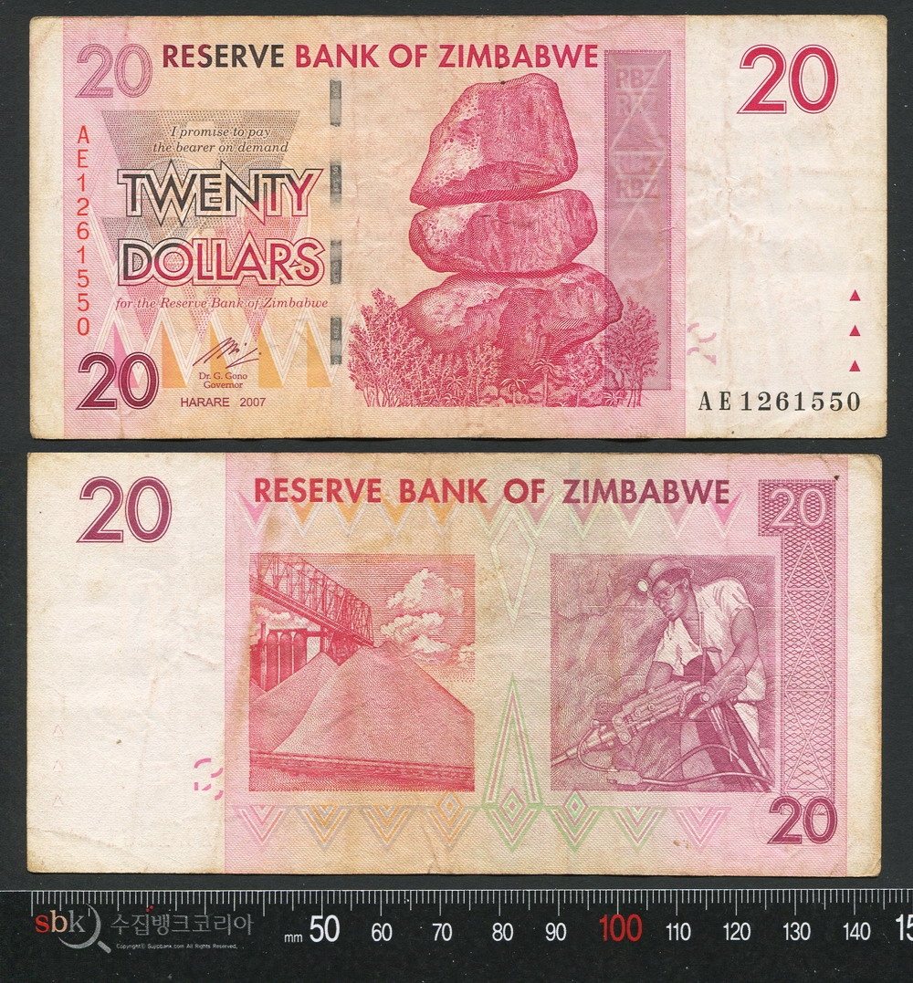 수집뱅크코리아 - 화폐/우표 성실한 감정 정확한 평가