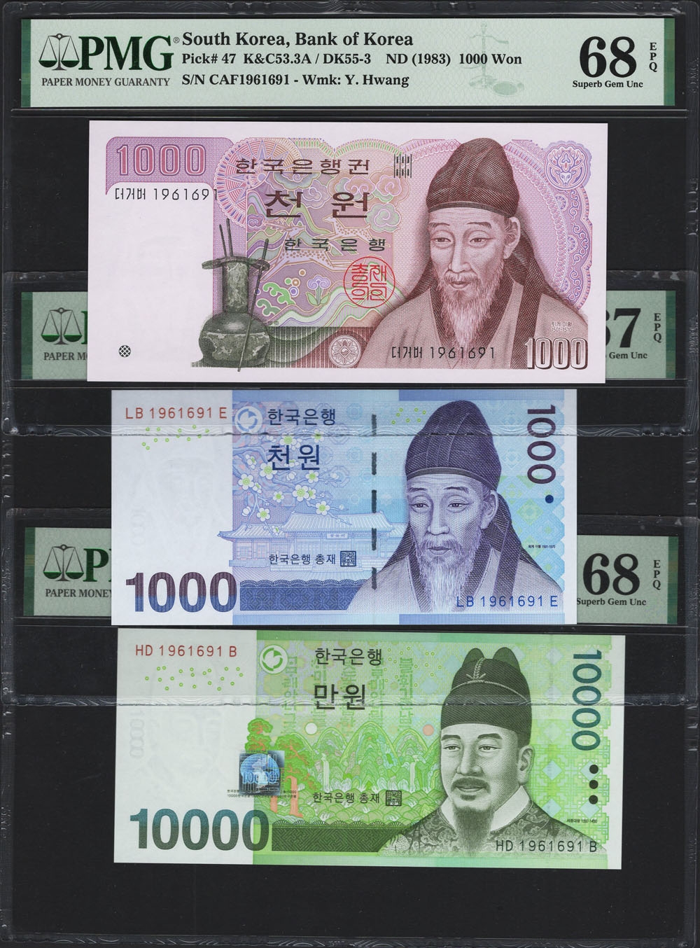 수집뱅크코리아 - 화폐/우표 성실한 감정 정확한 평가