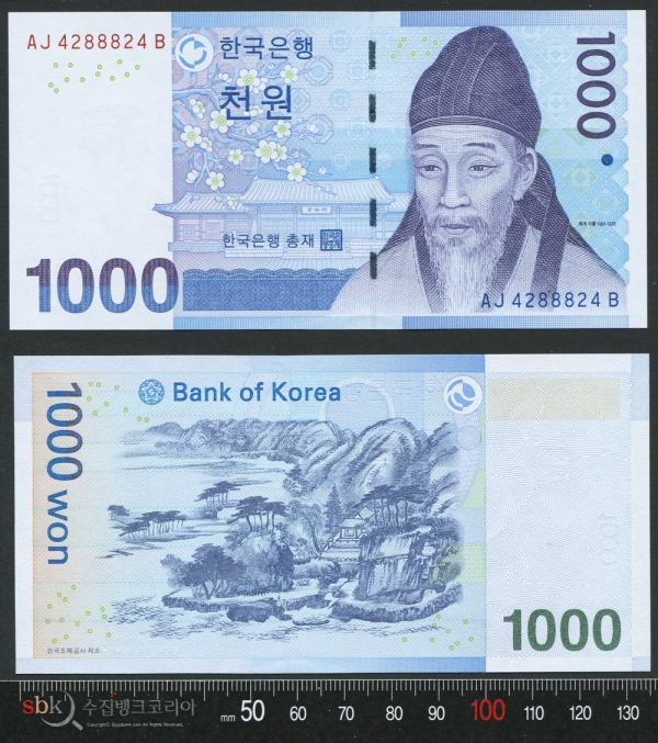 수집뱅크코리아 - 화폐/우표 성실한 감정 정확한 평가 레이더 AJB 4288824 - 한국은행 다 1,000원 3차 천원 지폐 미사용