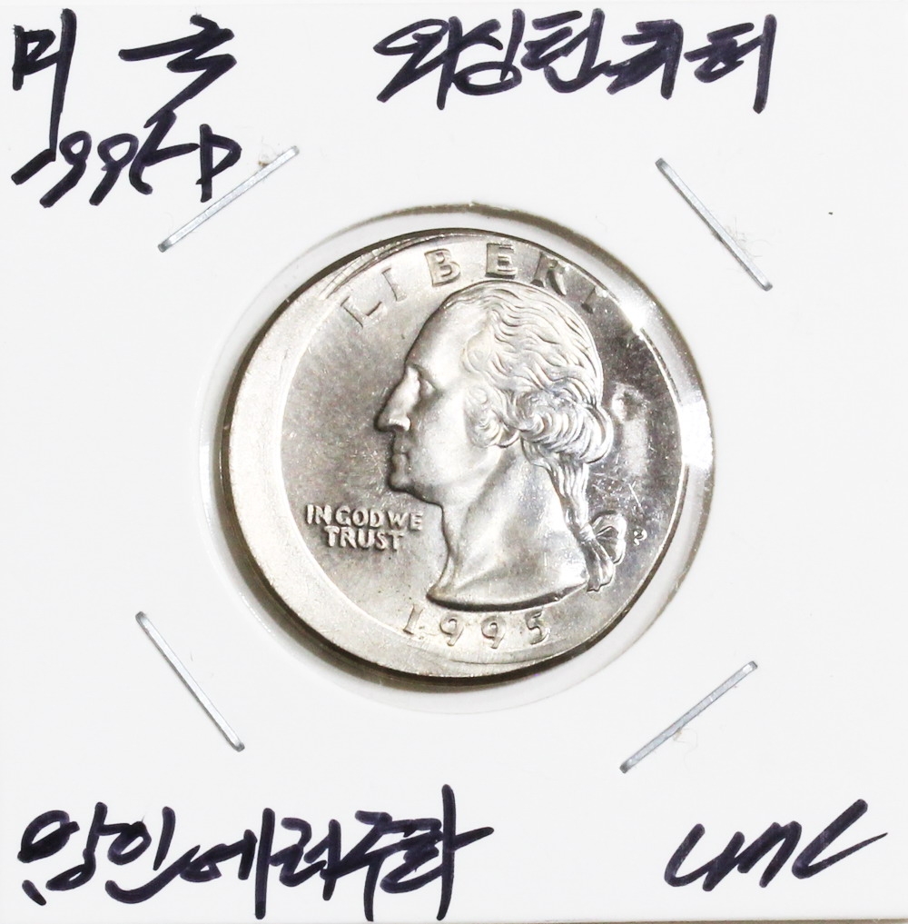 수집뱅크코리아 - 화폐/우표 성실한 감정 정확한 평가