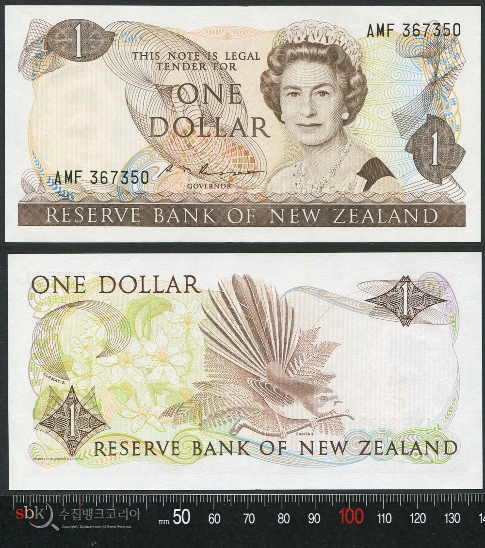 수집뱅크코리아 - 화폐/우표 성실한 감정 정확한 평가