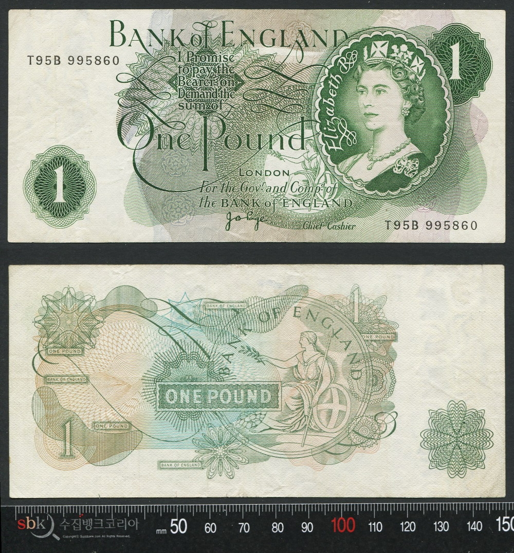 수집뱅크코리아 - 화폐/우표 성실한 감정 정확한 평가