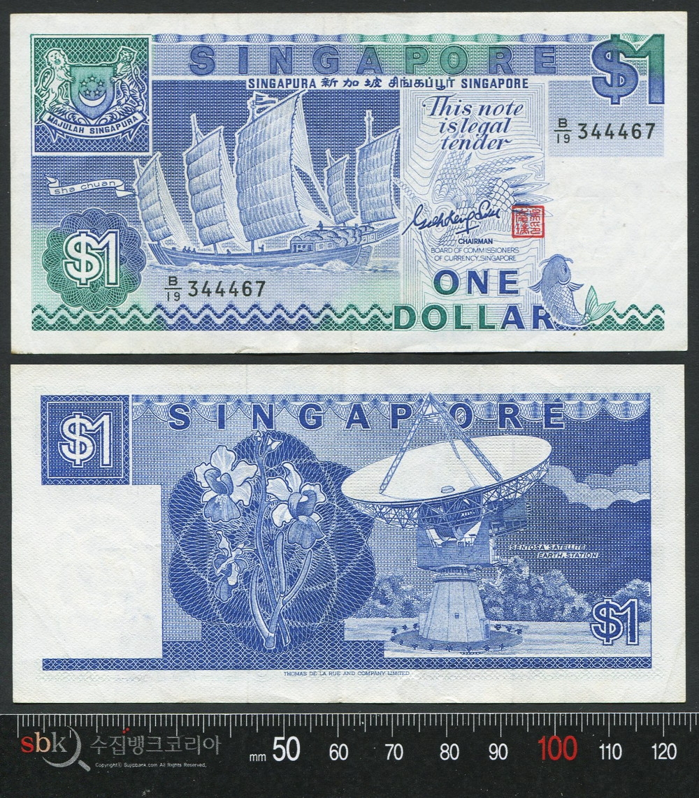 수집뱅크코리아 - 화폐/우표 성실한 감정 정확한 평가