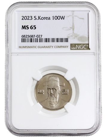 수집뱅크코리아 - 화폐/우표 성실한 감정 정확한 평가