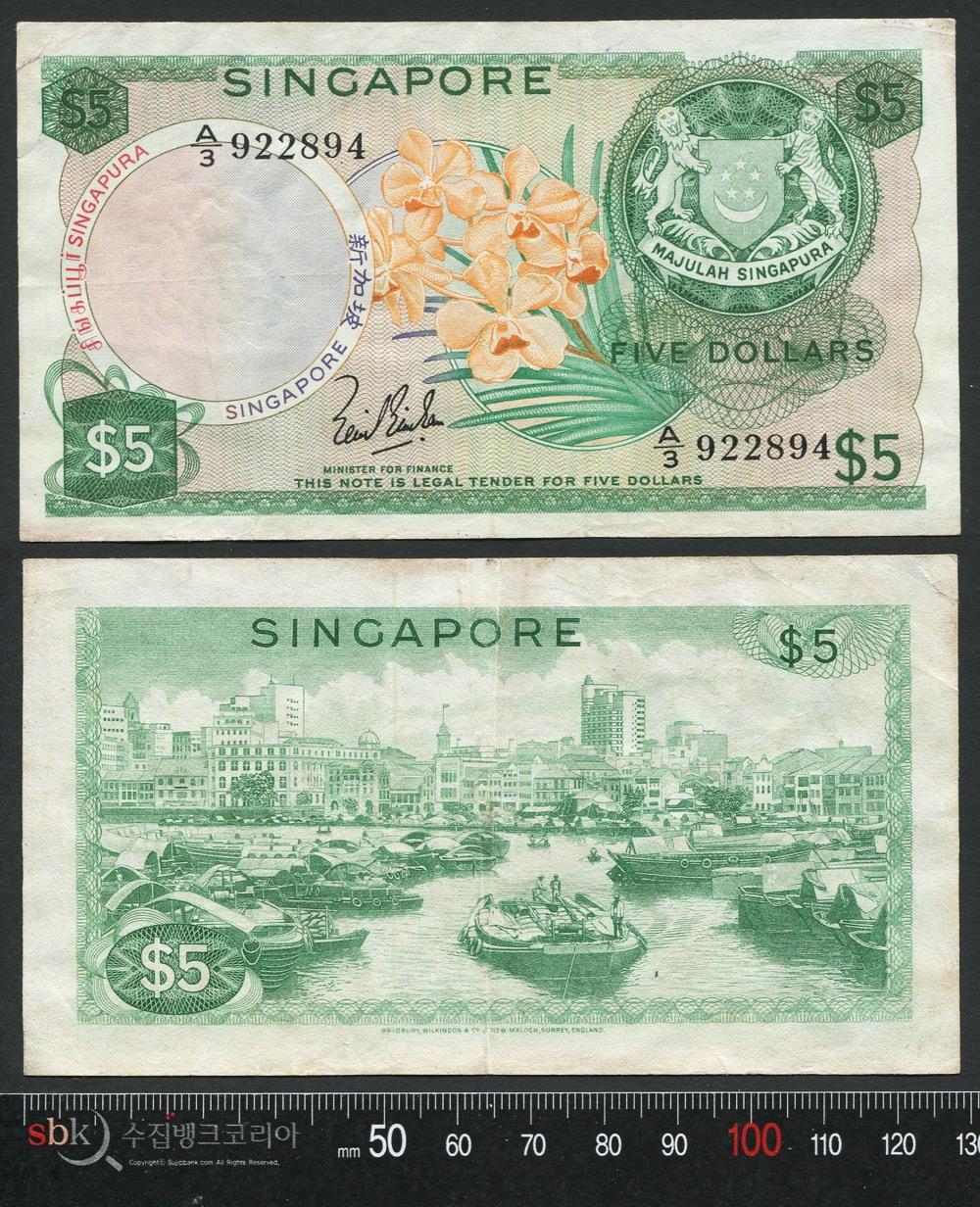 수집뱅크코리아 - 화폐/우표 성실한 감정 정확한 평가