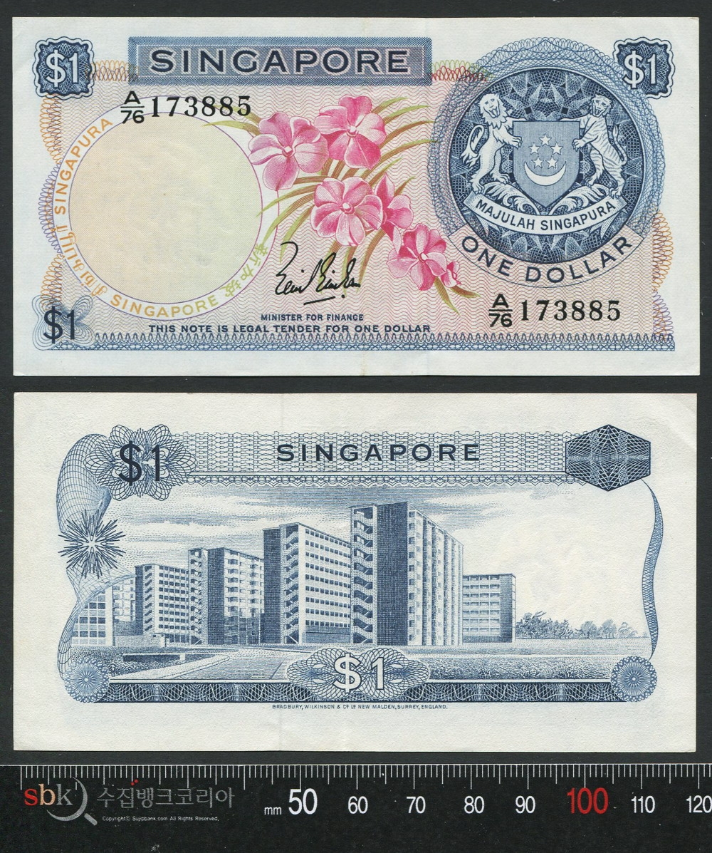 수집뱅크코리아 - 화폐/우표 성실한 감정 정확한 평가