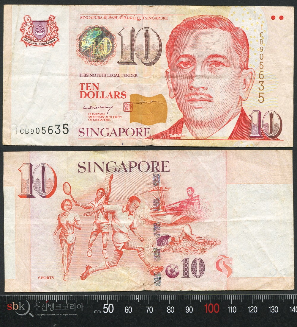 수집뱅크코리아 - 화폐/우표 성실한 감정 정확한 평가