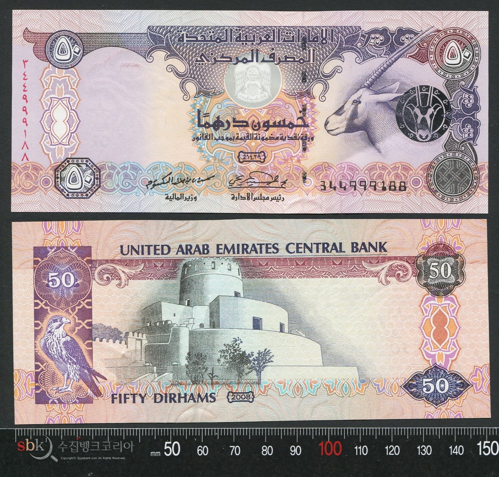 수집뱅크코리아 - 화폐/우표 성실한 감정 정확한 평가