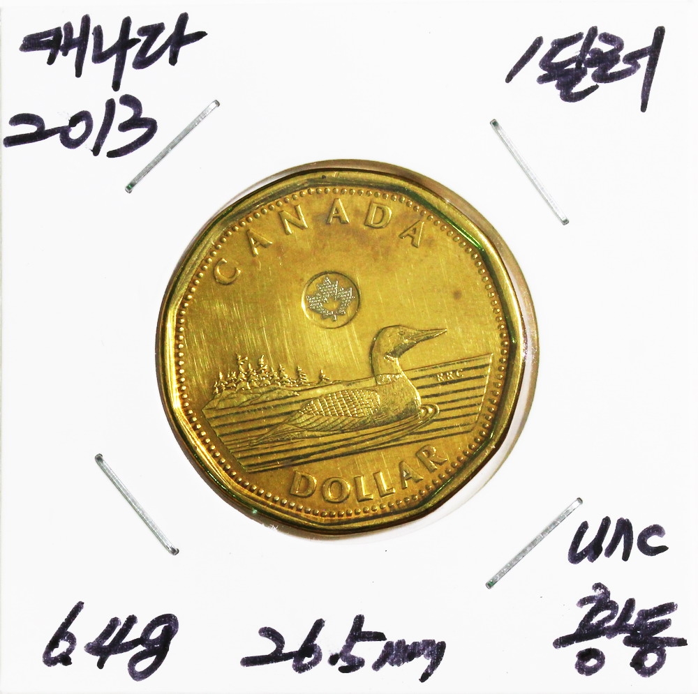 수집뱅크코리아 - 화폐/우표 성실한 감정 정확한 평가