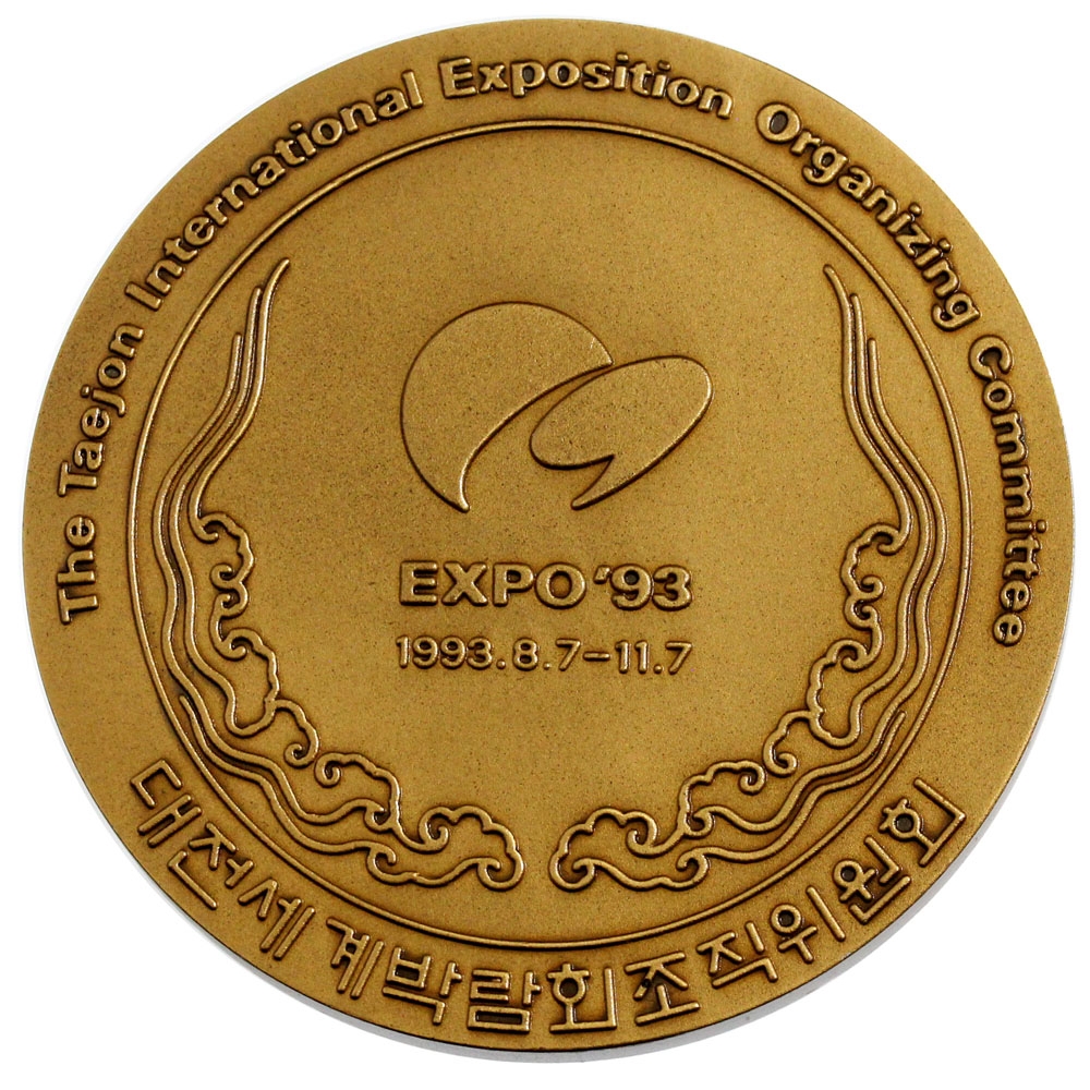 수집뱅크코리아 - 화폐/우표 성실한 감정 정확한 평가