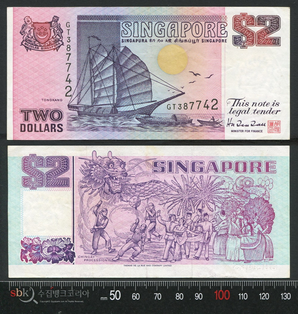 수집뱅크코리아 - 화폐/우표 성실한 감정 정확한 평가