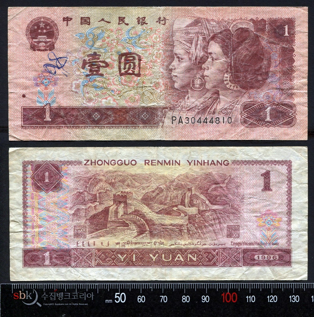 수집뱅크코리아 - 화폐/우표 성실한 감정 정확한 평가