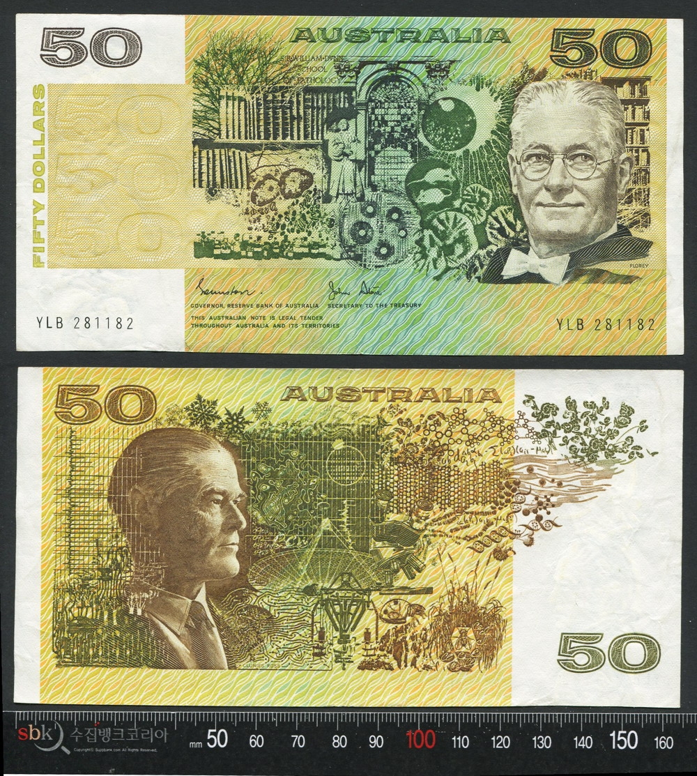 수집뱅크코리아 - 화폐/우표 성실한 감정 정확한 평가