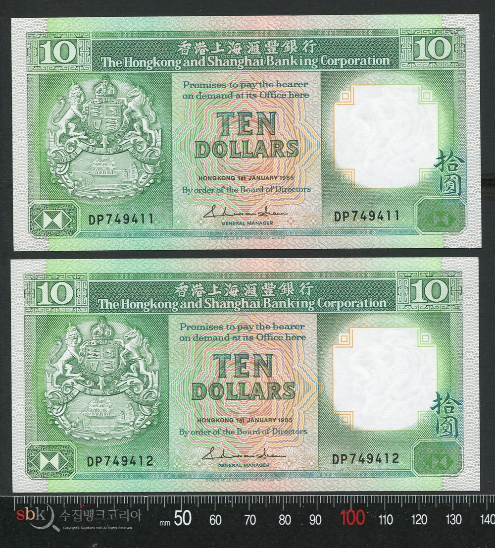 수집뱅크코리아 - 화폐/우표 성실한 감정 정확한 평가