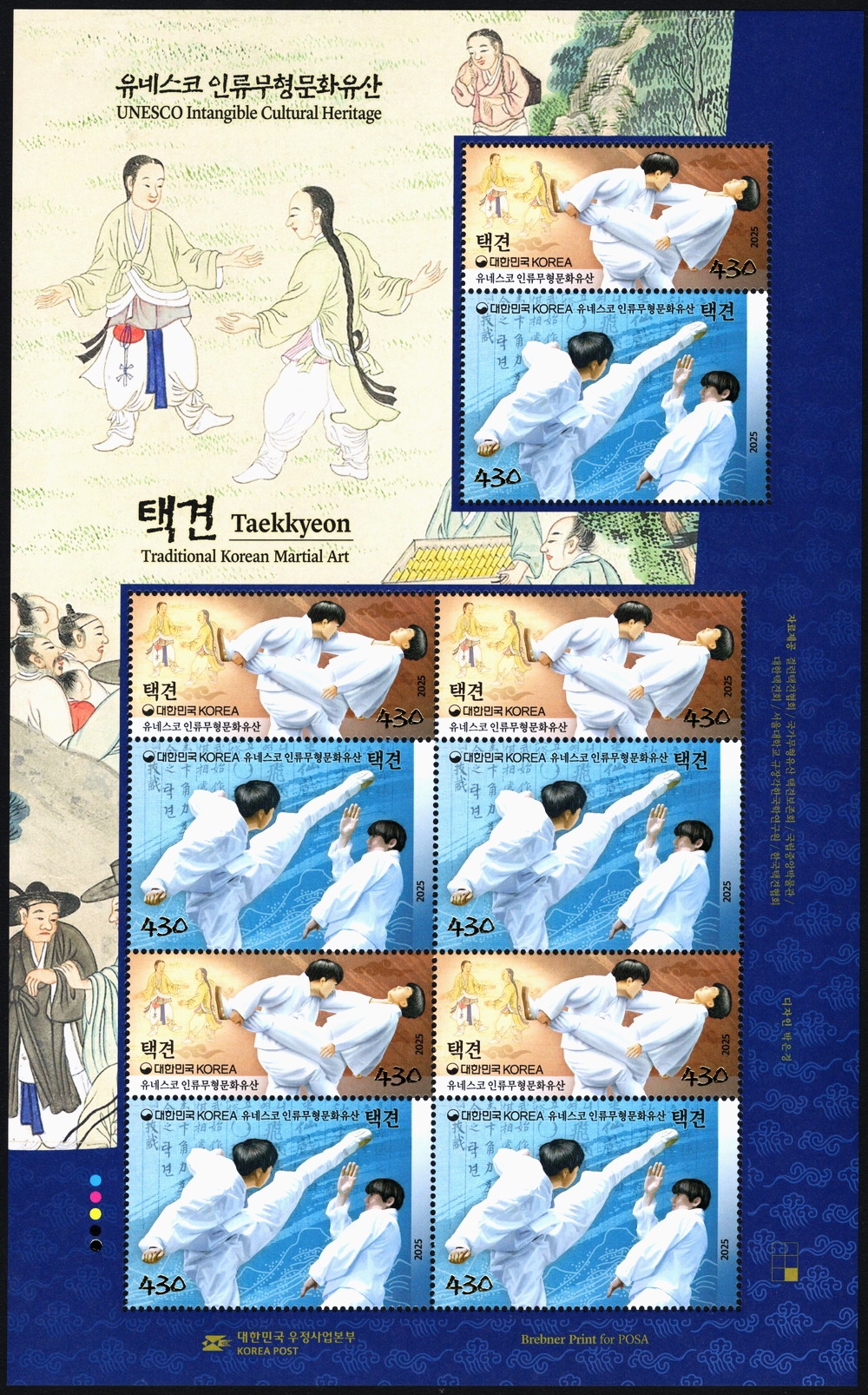 수집뱅크코리아 - 화폐/우표 성실한 감정 정확한 평가