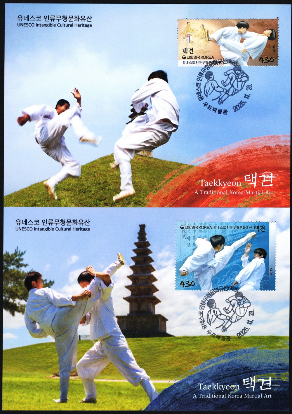 수집뱅크코리아 - 화폐/우표 성실한 감정 정확한 평가