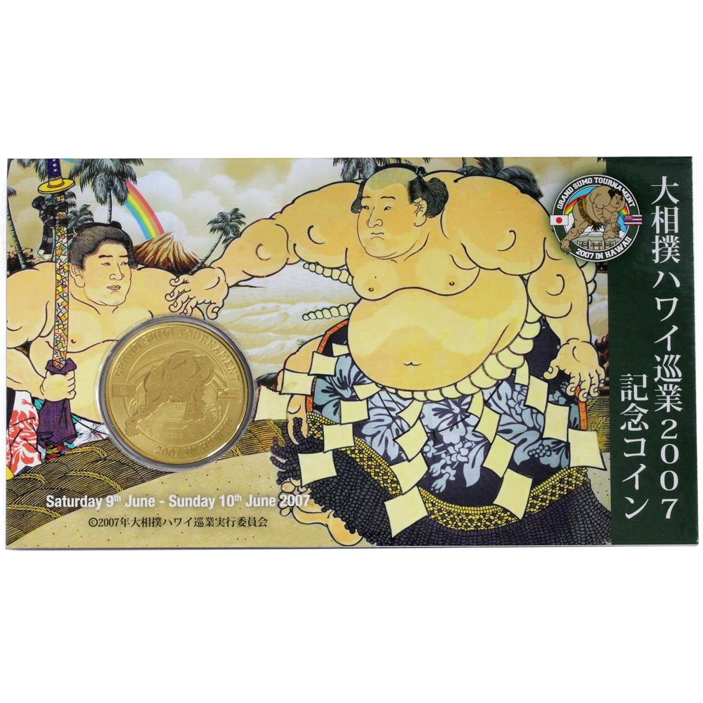 수집뱅크코리아 - 화폐/우표 성실한 감정 정확한 평가