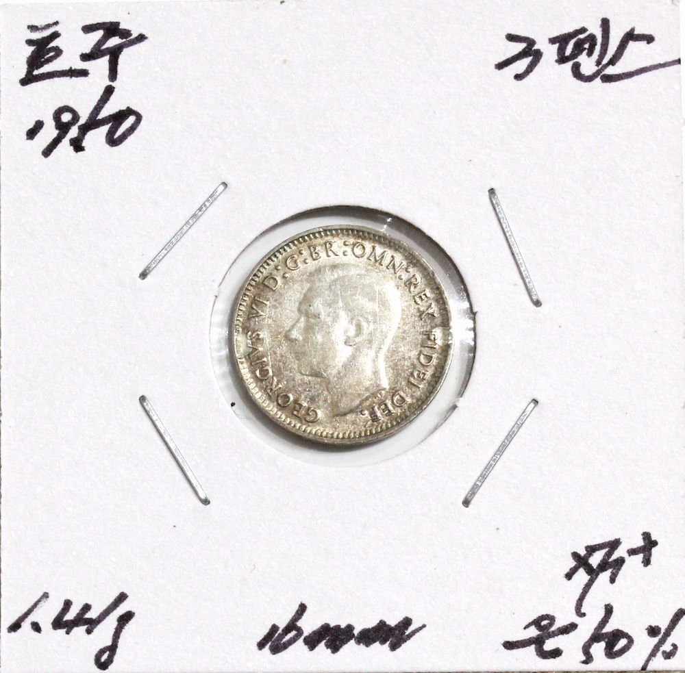 수집뱅크코리아 - 화폐/우표 성실한 감정 정확한 평가