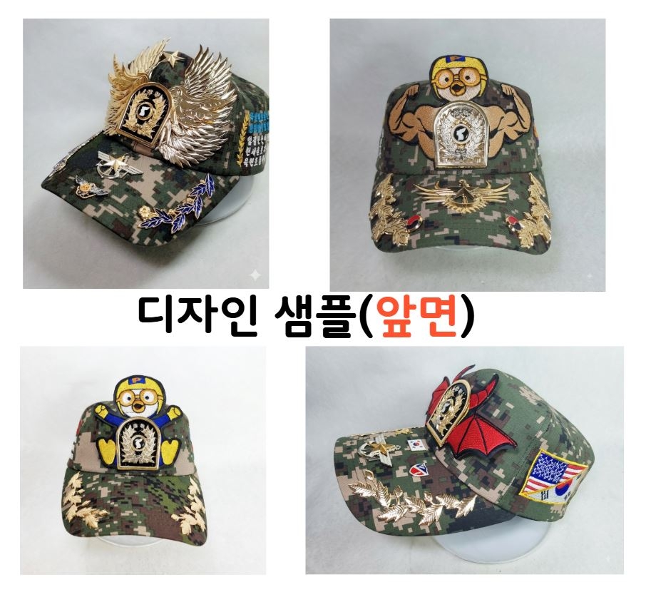 디자인샘플(앞면)
