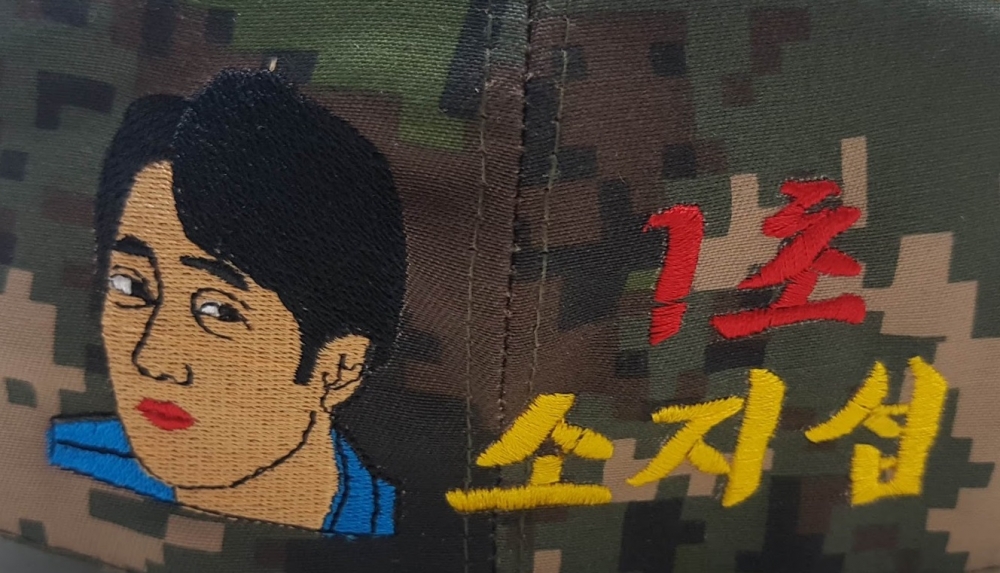검색 : 소지섭