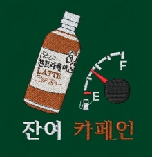 커피(콘트라베이스)
