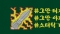 10-24 롤 스태틱의 단검 스테틱