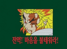 10-35 귀멸의 칼날