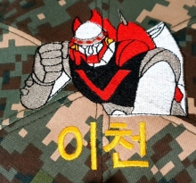 10-90 로보트 태권V 태권브이