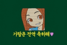 10-182 타카기3