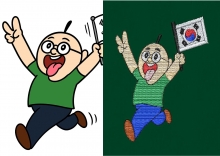 10-207 태극기 든 빵빵이