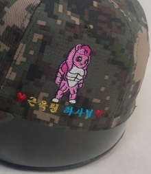 10-243 근육 하츄핑