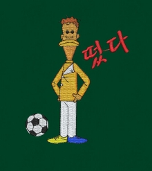 10-261 마이콜 둘리 축구