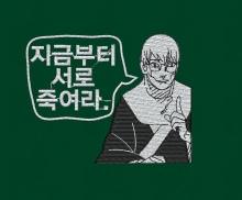 10-269 나루토 야쿠시 카부토